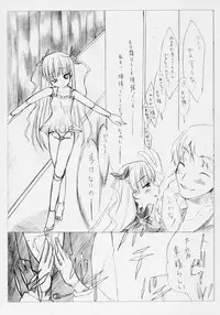 (ComiComi10) [MOMO-IRO (Seti Ituki)] NEW BORN BABY (Rozen Maiden)