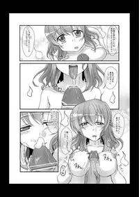 (Reitaisai 8) [Usagijiru] Yuyusama ni Lead Saretai (Touhou Project)