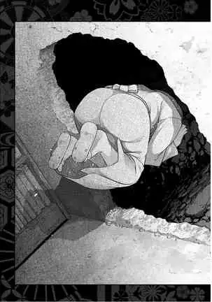 Kamikujimura Ch.13~21