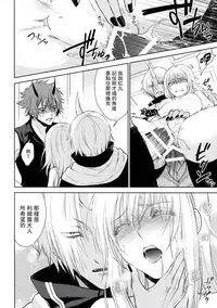 Koku. Josei Gitaika ni Seikou Shimashita 2