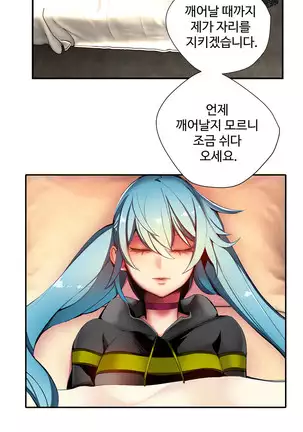 Lilith`s Cord Ch.0-26