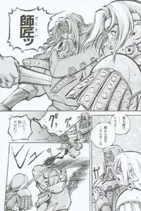 [Sengoku-kun] Branded ~ Hagane no Rakuin ~