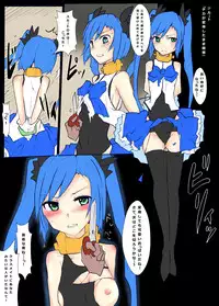 [/￥] Majutsu Gakuto Alice 5 [Digital]