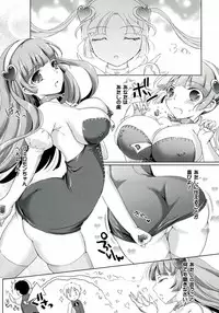 [Himeno Komomo] Zettai Seifuku Pheromone-Chan