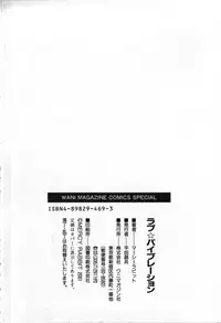 [Mercy Rabbit] Love Vibration