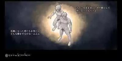 the novice knight's first mission