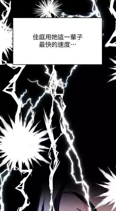 要對媽媽保密唷!-IT'S A SECRET 01-15 CHI manhwaroshixp.wordpress.com