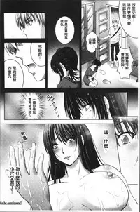 [Arino Hiroshi] Hadaka no Panorama [Chinese]