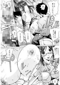 [Kika = Zaru] Ane ☆ Fes [Digital]