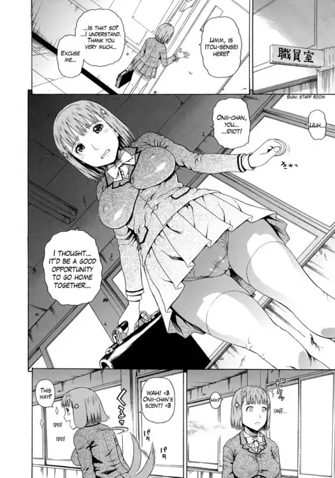 2 Nen F Gumi Zen'in Seikou Ch.1