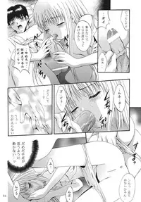 [STUDIO BIG-X (Arino Hiroshi)] ALICE Joukan (Original)