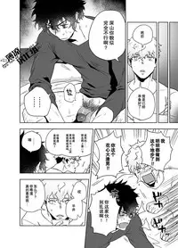 [Haikibutsushorijou (Haiki)] Clap Your Hands [Chinese] [薄凉汉化组] [Decensored] [Digital]