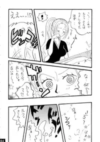 [Ginmomodou (Mita Satomi, SHIYAMI)] Jump DX (Various)