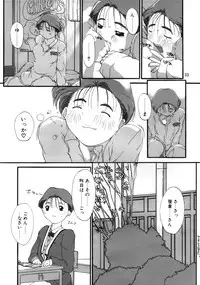 (C71) [AXZ (Ash Yokoshima)] Tanpatsu Yuugi 3