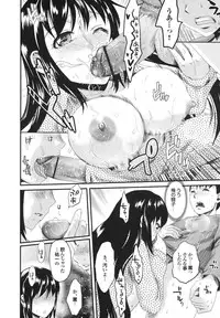 [Shirota kurota] Osananajimi no Mitsutsubo Tsukatte!!