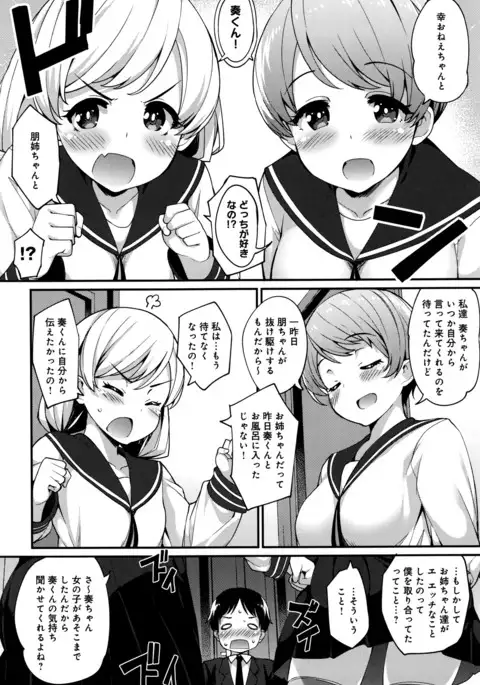 COMIC Anthurium 038 2016-06