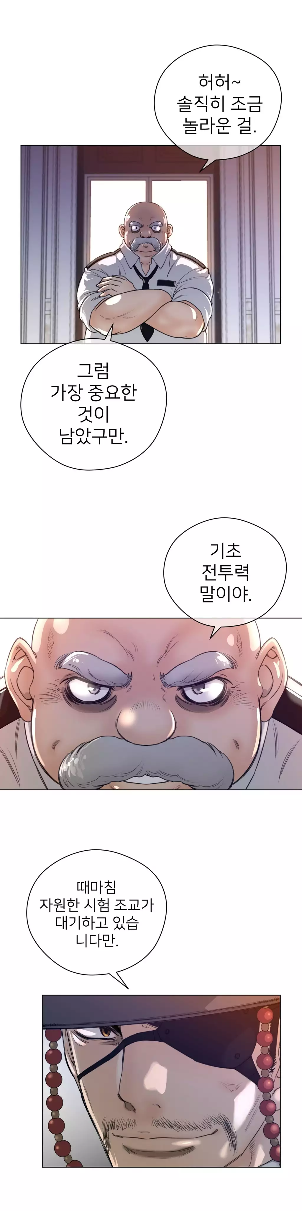 Perfect Half Ch.1-42