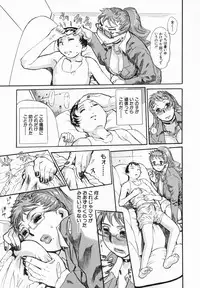 [N.O. Chachamaru] Chibo no Hanazono - The Flower Garden of Milf