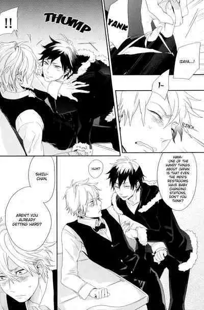 Hontou ni Suki nanda PNT | I Really Like These PNT