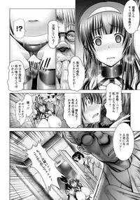 [Oobayashi Mori] Manyuu Danyuu [Digital]