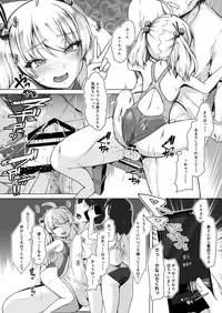 [8cm (Hassen)] Kyouei Mizugi Debut Shichao? [Digital]