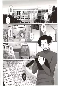 [Ryoh-Zoh] Euphoria Juice