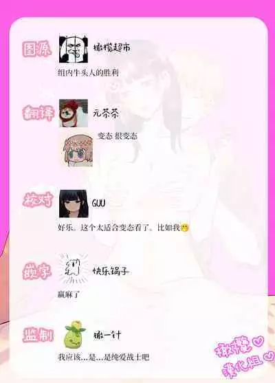 Satoshi-kun no tame ni ganbaru ne｜为了小悟要加油喔