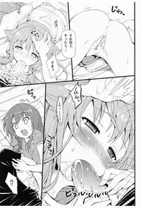 [Neko wa Manma ga Utsukushii (Hisasi)] AmaeNeko (Mayoi Neko Overrun!) [Digital]