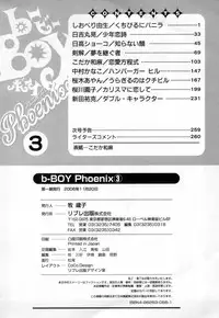 [Anthology] b-BOY Phoenix Vol.3 Tsundere Tokushuu