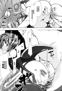 [Chikiko] Juukan Kyoushitsu - Bestiality Class[Chinese][夏月兔个人汉化]