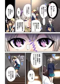 [Okumori Boy] Oretoku Shuugakuryokou ~Otoko wa Jyosou shita Ore dake!! Ch. 1-23 [Digital]