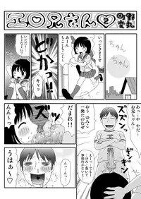 [Machino Henmaru] Hentai Manga♥ [Digital]