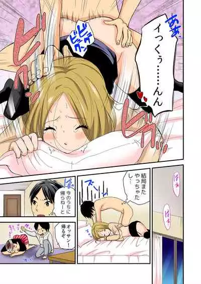 [Mizuno Maimi] Magical Chinko de Hamehame Harem! ~Donna Onna mo Yarihoudai!!~