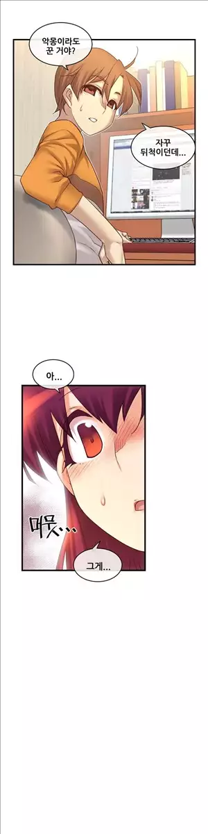 Master in My Dreams Ch.90-118