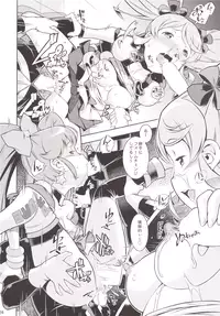 [Mayonnaise Bakufu (Sekihan)] YELLOW HONEY TRAP (HappinessCharge PreCure!) [Digital]