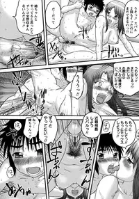 [Juan Gotoh] Doutei Senka