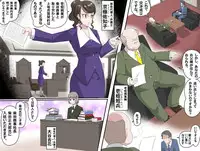 [Kumada Kazushi] Ganbare Ojii-chan - Make Love! O'G-chan