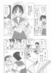 [Hanamizawa Q-Tarou] Suika to Umi to Taiyou to