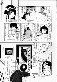 [Machigi Ruru] Kanjitai!