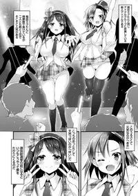 [Kotoba Ai] Sis-pai Heaven! [Digital]