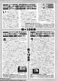 BugBug 2011-01 Vol. 197