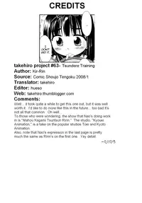 [kiR-Rin] Tsun-Tore (Tsundere Training) [English]