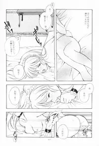 (C55) [Kyougetsutei (Miyashita Miki)] Dennou Shoujo Kei