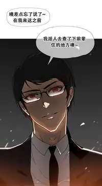 HouseHold Affairs 【卞赤鲤个人汉化】1~34话(持续更新中)