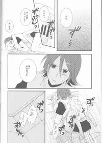 (C91) [noa (noa)] one's love (Macross Delta)