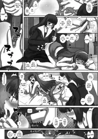 (C83) [Studio30NEKO (fukunotsukuribe)] MromantikXXII [English] [maipantsu + B.E.C. Scans] [Decensored]