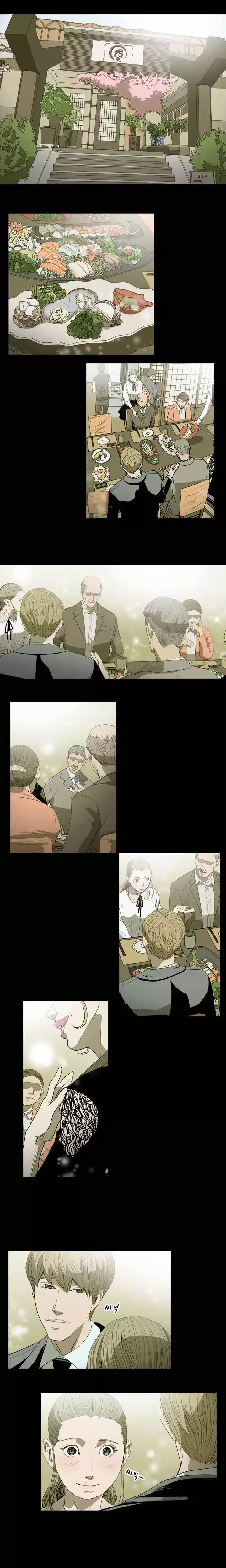 Kitsch | Disrespectful Bitch Ch. 1-63