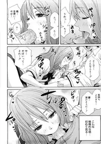 [Coelacanth] Good Times!!