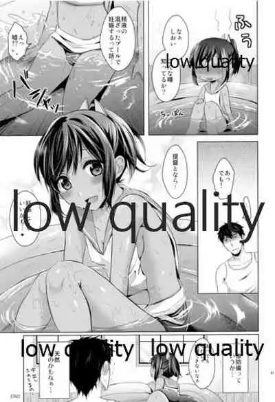 かんむすびより