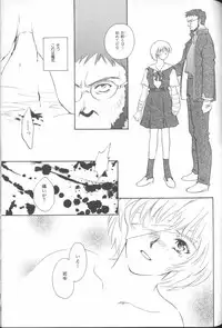 [Anthology] ANGELic IMPACT NUMBER 04 - Mokushiroku Hen ~Lost Children~ (Neon Genesis Evangelion)